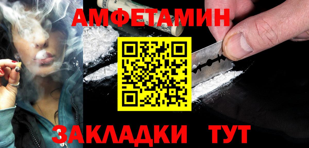 Орёл  АМФ 97%  Amphetamine  Вход с VPN 