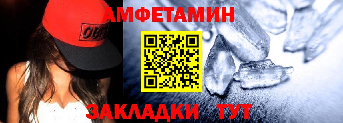 Амфетамин 98% Орёл