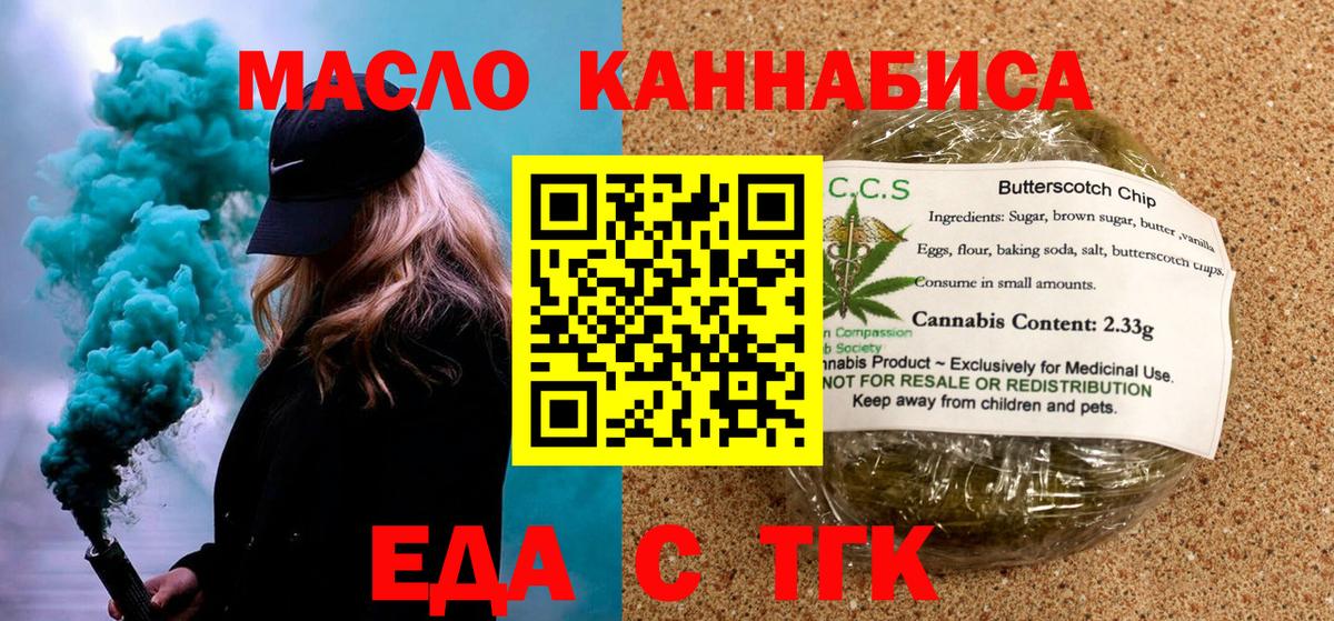 COCAIN  A PVP СОЛЬ   МЕФ   Вход с VPN  Гашиш  Орёл  МАРИХУАНА 