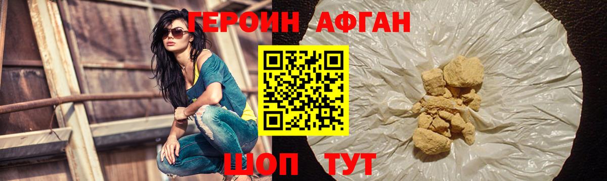 Орёл  ГЕРОИН хмурый  Героин  Вход с VPN 