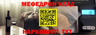 ешки Славгород