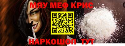 ГАЛЛЮЦИНОГЕННЫЕ ГРИБЫ Славянск-на-Кубани