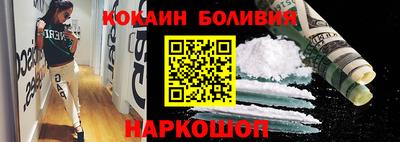 ГАЛЛЮЦИНОГЕННЫЕ ГРИБЫ Славянск-на-Кубани