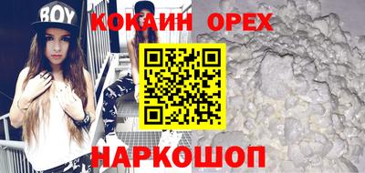 MESCALINE Сланцы
