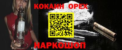 ешки Славгород