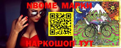 MESCALINE Сланцы