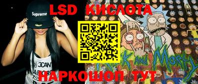 MESCALINE Сланцы