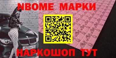 ГАЛЛЮЦИНОГЕННЫЕ ГРИБЫ Славянск-на-Кубани