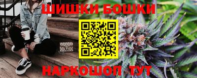 MESCALINE Сланцы
