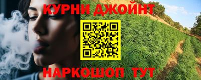 ГАЛЛЮЦИНОГЕННЫЕ ГРИБЫ Славянск-на-Кубани