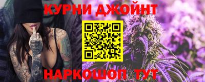 ГАЛЛЮЦИНОГЕННЫЕ ГРИБЫ Славянск-на-Кубани