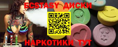 ГАЛЛЮЦИНОГЕННЫЕ ГРИБЫ Славянск-на-Кубани