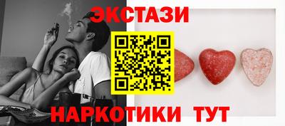 ГАЛЛЮЦИНОГЕННЫЕ ГРИБЫ Славянск-на-Кубани