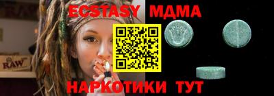 ГАЛЛЮЦИНОГЕННЫЕ ГРИБЫ Славянск-на-Кубани