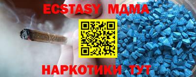 MESCALINE Сланцы
