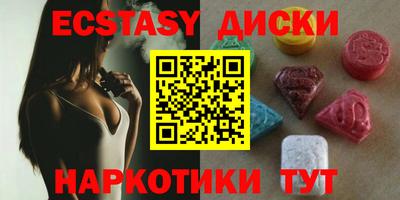 MESCALINE Сланцы