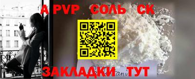 MESCALINE Сланцы