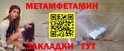 MESCALINE Сланцы