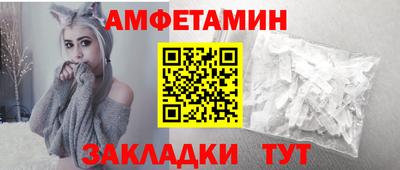 MESCALINE Сланцы