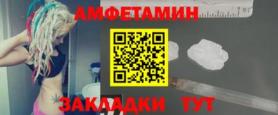 ГАЛЛЮЦИНОГЕННЫЕ ГРИБЫ Славянск-на-Кубани