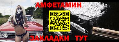 MESCALINE Сланцы