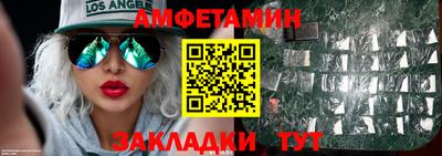 ГАЛЛЮЦИНОГЕННЫЕ ГРИБЫ Славянск-на-Кубани