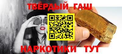 MESCALINE Сланцы