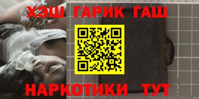 MESCALINE Сланцы