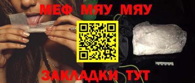 ешки Славгород