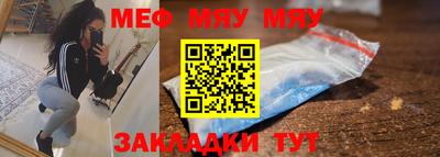 ГАЛЛЮЦИНОГЕННЫЕ ГРИБЫ Славянск-на-Кубани