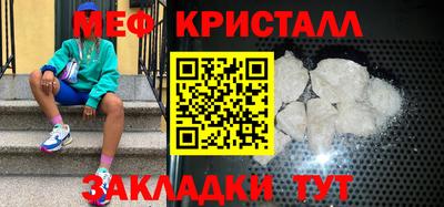MESCALINE Сланцы