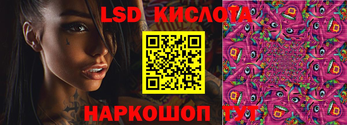Лсд 25 экстази ecstasy  Лсд 25 экстази ecstasy  Вход с VPN  Орёл 
