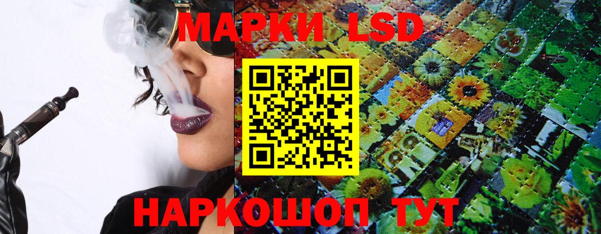 Марки NBOMe 1500мкг  Вход с VPN  Орёл 