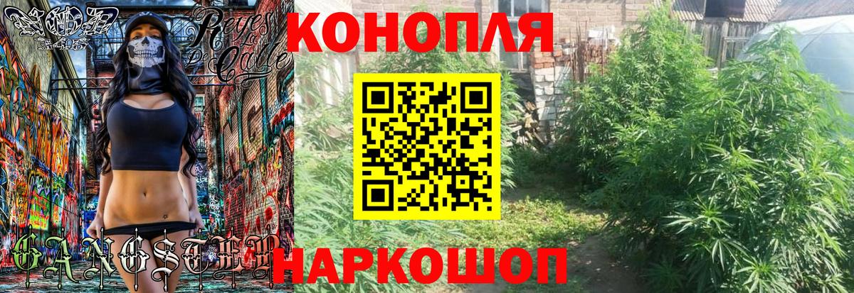 Орёл  Бошки марихуана White Widow  Вход с VPN  Канабис OG Kush  Марихуана AK-47 